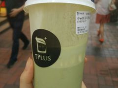 -TPLUS茶家(淮海店)
