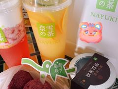 霸气橙子-奈雪的茶(大悦城店)