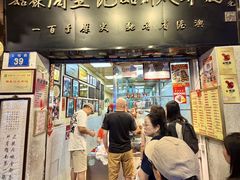 -周生记太爷鸡(文明路店)