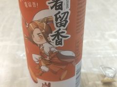 -荔银肠粉(广州天河华利路店)