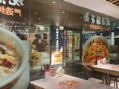 门面-老碗会·陕西手工面(中心书城店)