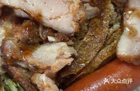 Original Chicken Rice Bowl