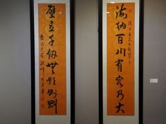 -徐汇艺术馆