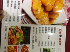 -北大地皖峰饭馆