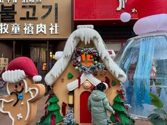 -中粮·祥云小镇