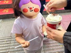 -茶颜悦色(登高路上店)