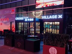 -牛角村(大族广场店)