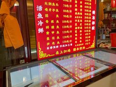 -江湖水乡铁锅炖魚(周庄嘉园店)