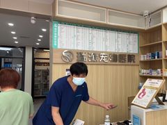 -瑞派宠物医院·CT影像中心·猫友好医院(奥城店)