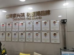 -天津滨江医院·胃肠体检中心