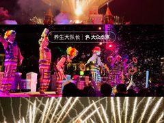 -青岛方特梦幻王国