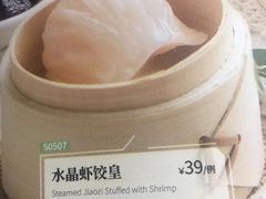 -南小馆(迪士尼小镇店)