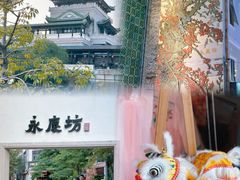 -广州西关永庆坊旅游区