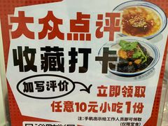 -丹虾·文和友小龙虾品牌·湘菜(北京路店)