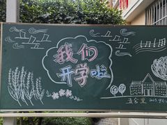 -浙江大学(玉泉校区)