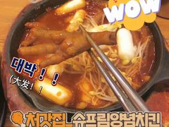 -喇喇排骨火锅·传统韩式脊骨汤(望京西园总店)