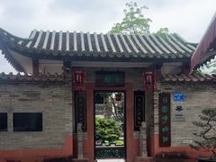 -东莞市可园博物馆