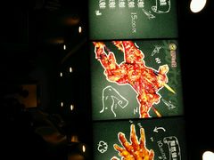 -型男美蛙烤牛蛙(南长街店)