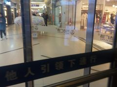 -利群商厦(台东店)