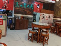 -双喜老铺(人民广场店)