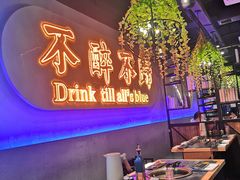 -杨记齐齐哈尔烤肉(五莲路店)