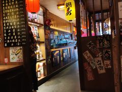 -一本久捷(新福店)
