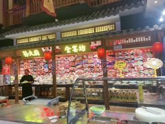 门面-锦绣金山人家(友谊店)
