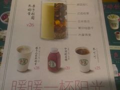 -宝珠奶酪(闵行仲盛店)