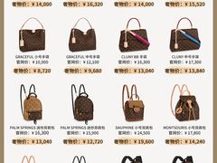 -奢物·巴黎站奢侈品回收寄售