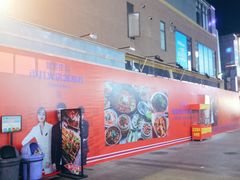 -东晓胜汇里(南洲北路店)