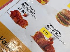 -麦当劳(槟城国际机场店)