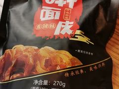 -张兴邦擀面皮(禧悦里店)