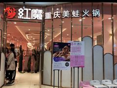 -万达茂商场(南京仙林店)
