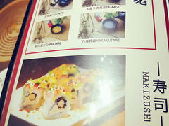 菜单-八角锄烧·肉火锅(天河城店)
