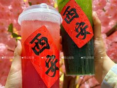 -袁山山重庆火锅(丈八北路店)