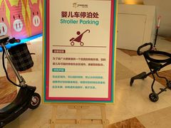 -宝龙城(杭州滨江店)