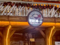 -广州热雪奇迹