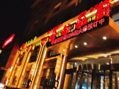 -香谷私厨(高新店)