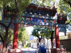 -北京国子监胡同