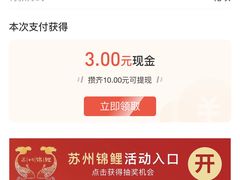 -采芝斋评弹茶馆(观前街店)