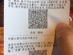 -麦当劳(怀集店)