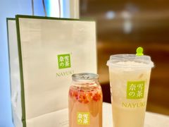 -奈雪的茶(正弘城PRO+店)