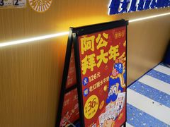 -煲珠公·老红糖珍珠奶茶(百信广场店)