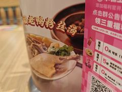 -小杨生煎(松江大学城店)