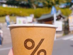 -% Arabica(京都东山店)