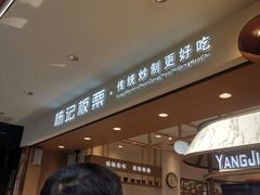 -杨记板栗(天虹总店)