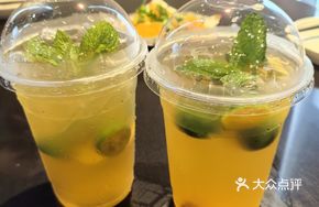 Lemon Ice Tangerine Tea