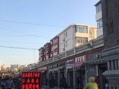 -中山美食街