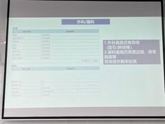 -明亚保险经纪股份有限公司(上海分公司)