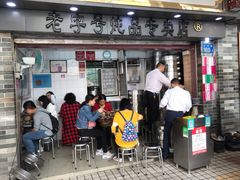 门面-達揚原味燉品(文明路店)